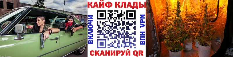 Купить Тобольск АМФ  Героин  COCAIN  МЕФ  ГАШ  Канабис 