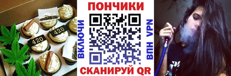 Печенье с ТГК марихуана  сколько стоит  KRAKEN рабочий сайт  Тобольск 