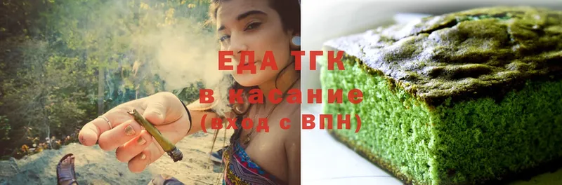 Печенье с ТГК марихуана  OMG ссылка  Тобольск 