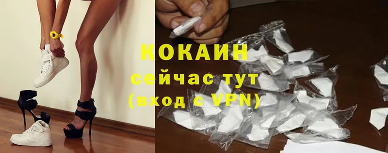 Cocaine FishScale  Тобольск 