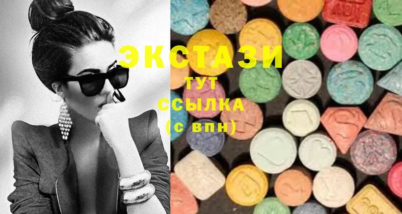 Ecstasy mix  продажа наркотиков  Тобольск 