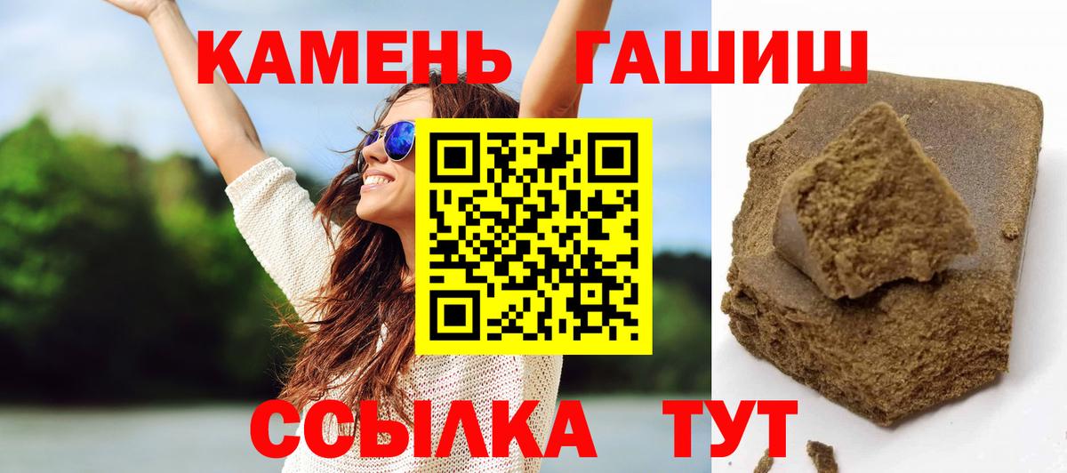 Тобольск  Гашиш гашик  Вход с VPN  Гашиш убойный 