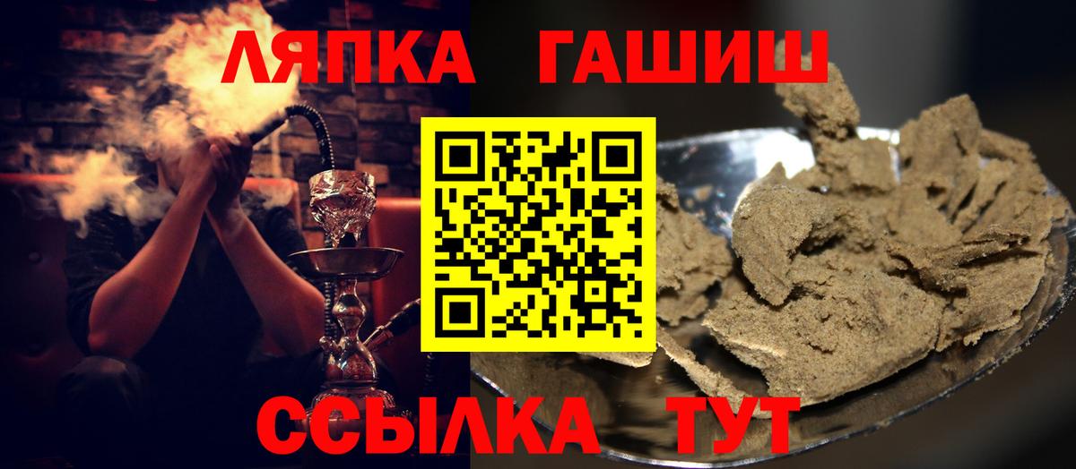 Гашиш Изолятор Тобольск