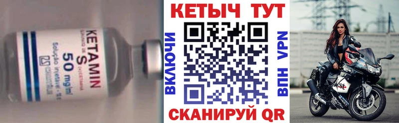 закладки  omg   КЕТАМИН ketamine  Тобольск 