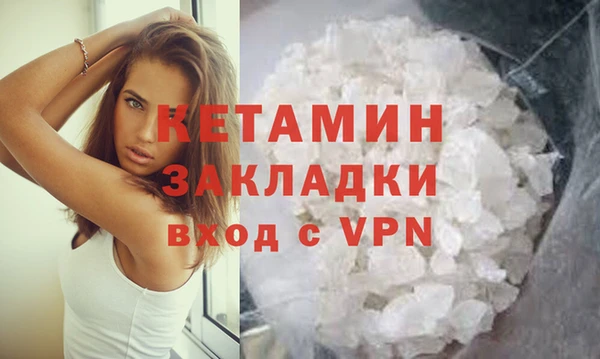 spice Осинники