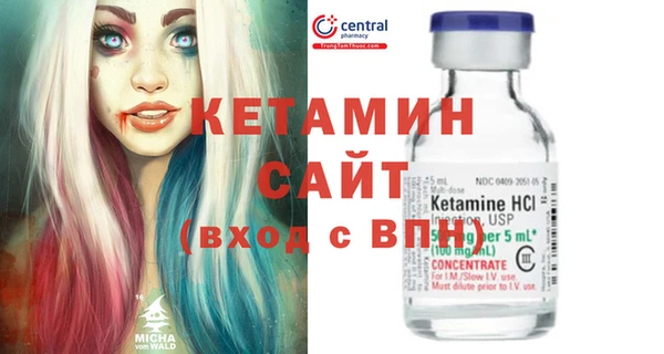 spice Осинники