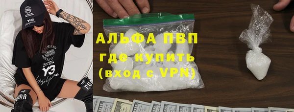 spice Осинники