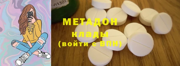 spice Осинники
