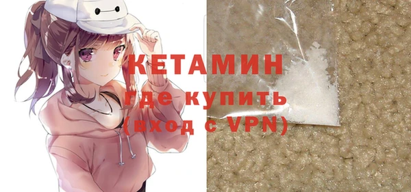 spice Осинники