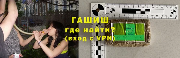 spice Осинники