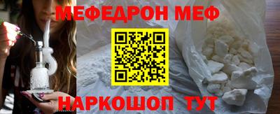 mix Гусиноозёрск