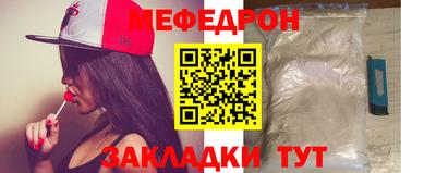 mix Гусиноозёрск