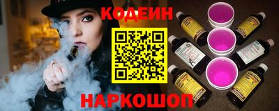 PSILOCYBIN Гусь-Хрустальный