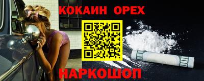 PSILOCYBIN Гусь-Хрустальный