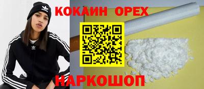 mix Гусиноозёрск