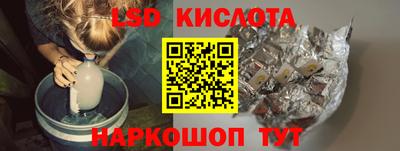 PSILOCYBIN Гусь-Хрустальный