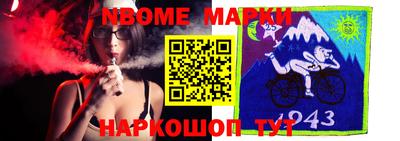 mix Гусиноозёрск