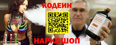 PSILOCYBIN Гусь-Хрустальный