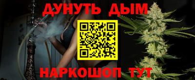 PSILOCYBIN Гусь-Хрустальный