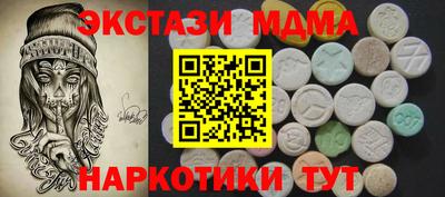 PSILOCYBIN Гусь-Хрустальный