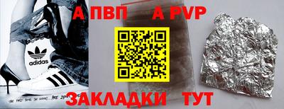 PSILOCYBIN Гусь-Хрустальный