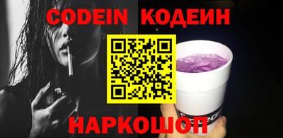 PSILOCYBIN Гусь-Хрустальный