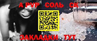 PSILOCYBIN Гусь-Хрустальный