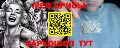 PSILOCYBIN Гусь-Хрустальный