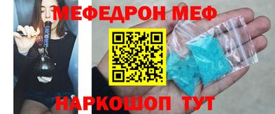 PSILOCYBIN Гусь-Хрустальный