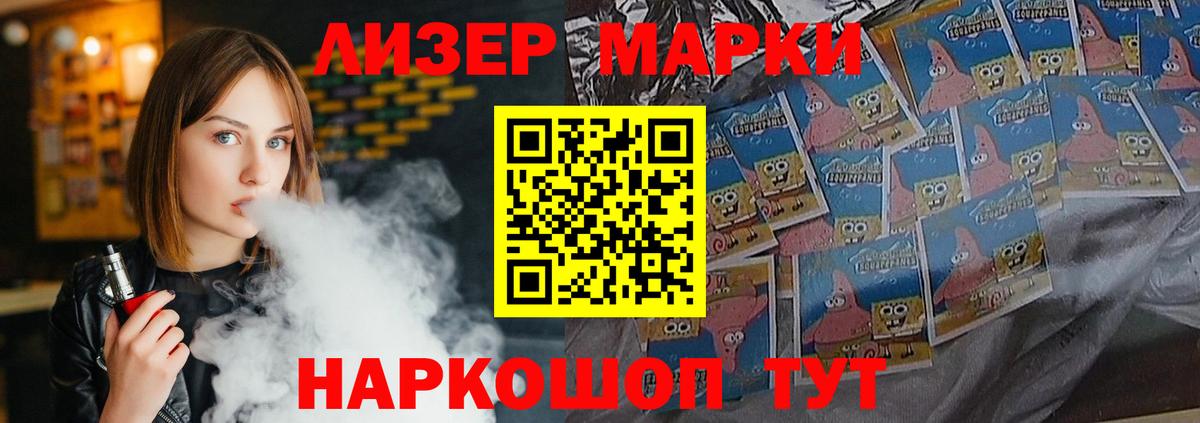 Тобольск  LSD-25 экстази ecstasy  Лсд 25 экстази кислота  LSD-25 экстази  Вход с VPN 