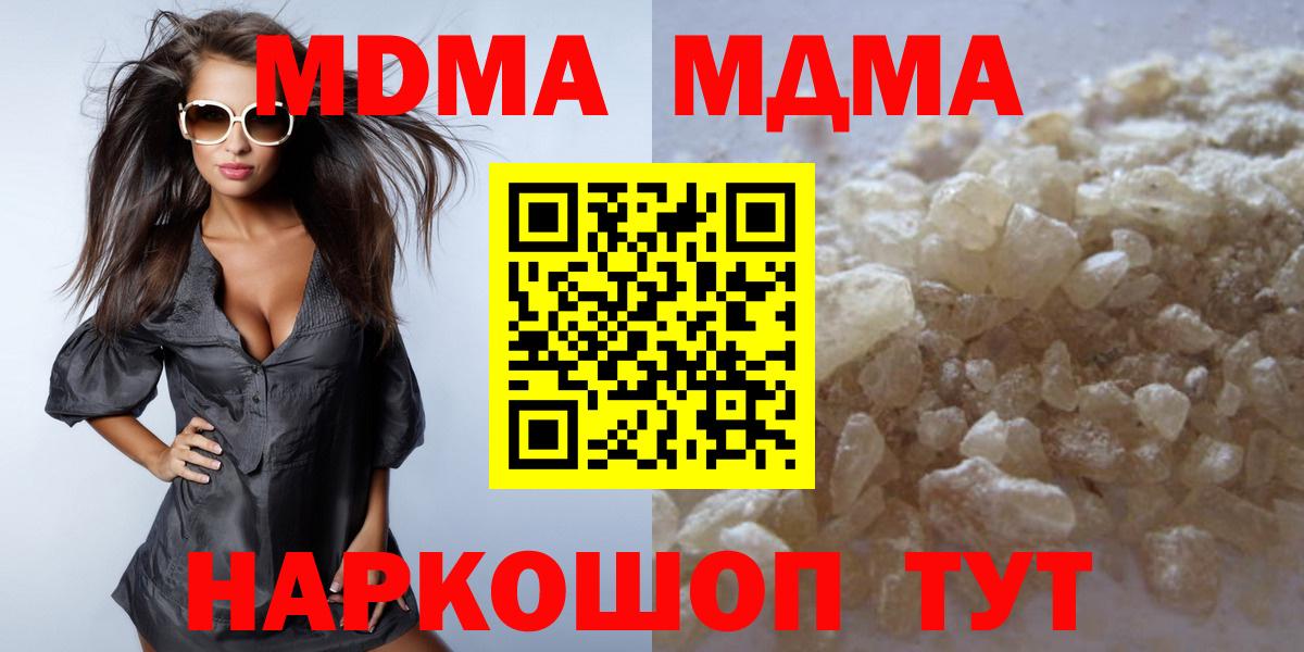 Марихуана Тобольск