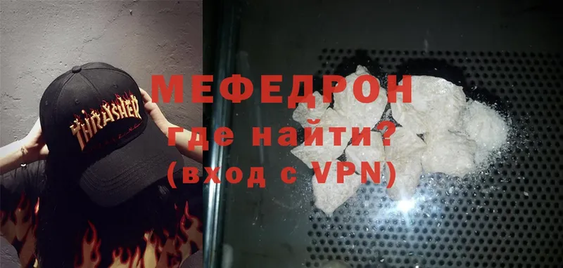 МЯУ-МЯУ VHQ  цены   Тобольск 