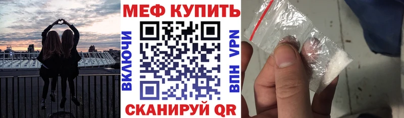Мефедрон 4 MMC  блэк спрут как зайти  Тобольск  купить наркотик 