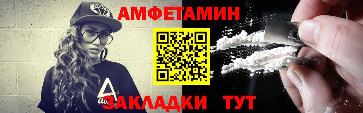 А ПВП СК   Героин  Вход с VPN  Канабис  Тобольск  LSD-25  Магазины продажи наркотиков  ГАШИШ  Бошки Шишки  ГАШ  Меф МЯУ МЯУ кристаллы 