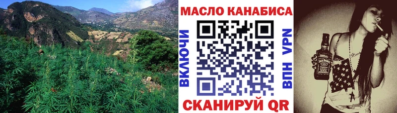 наркотики  kraken зеркало  ТГК концентрат  Тобольск 