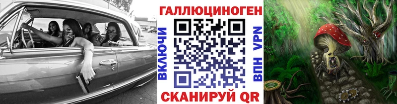 Псилоцибиновые грибы мухоморы  наркошоп  darknet наркотические препараты  Тобольск 
