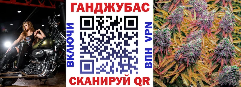 Канабис тримм Тобольск