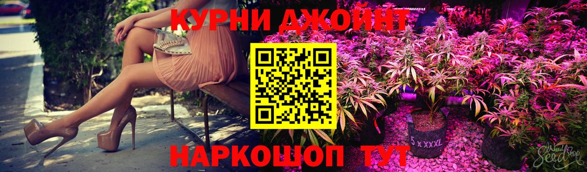 Канабис тримм Тобольск
