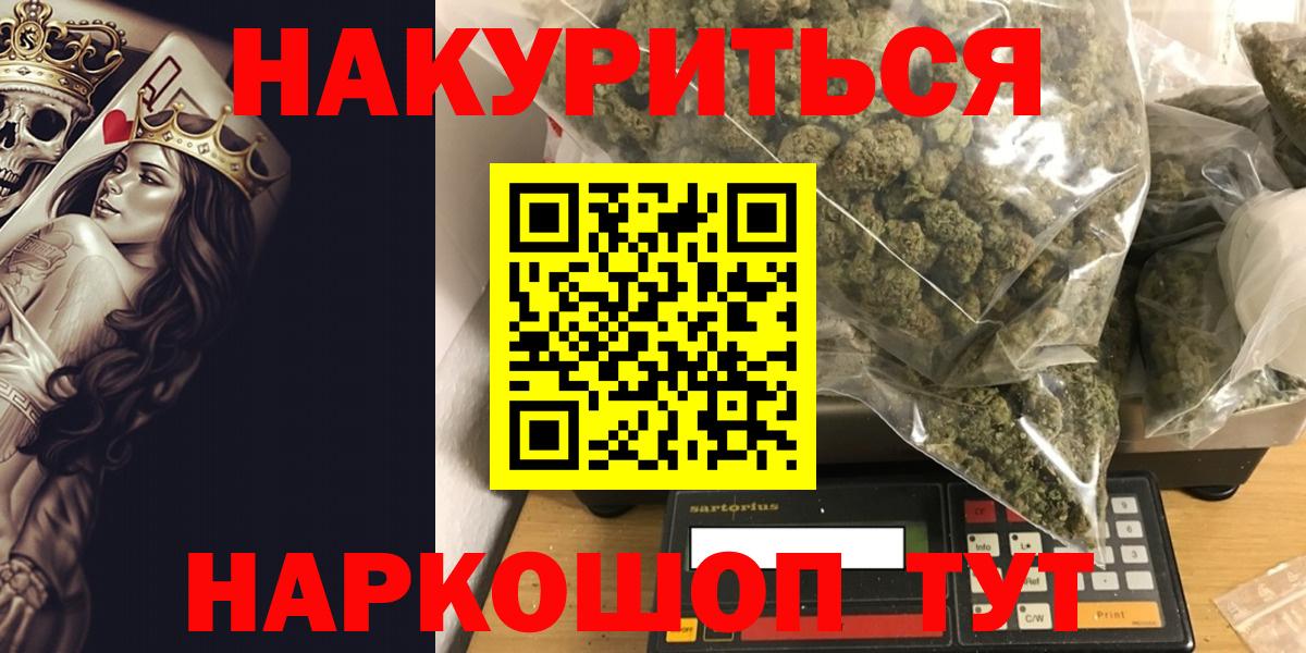 Шишки марихуана AK-47  Вход с VPN  Тобольск  Марихуана марихуана  Канабис SATIVA & INDICA 